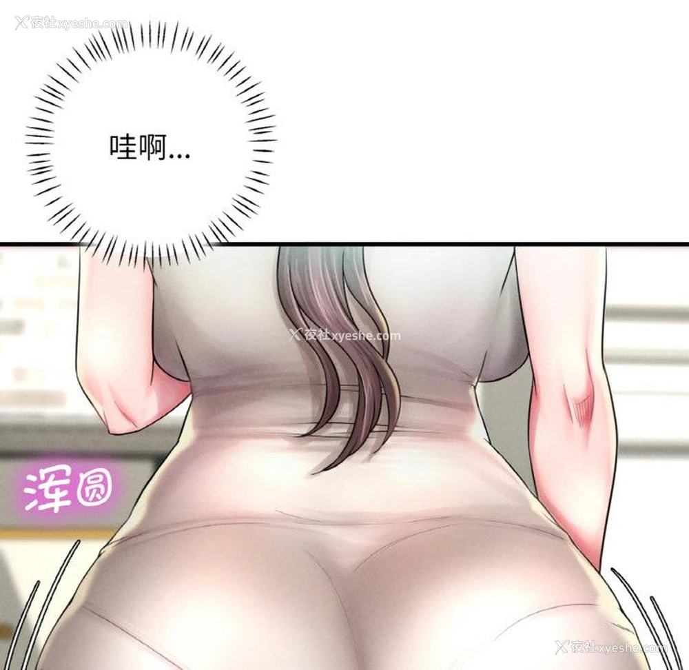 52P - 想要拥有她/渴望占有她