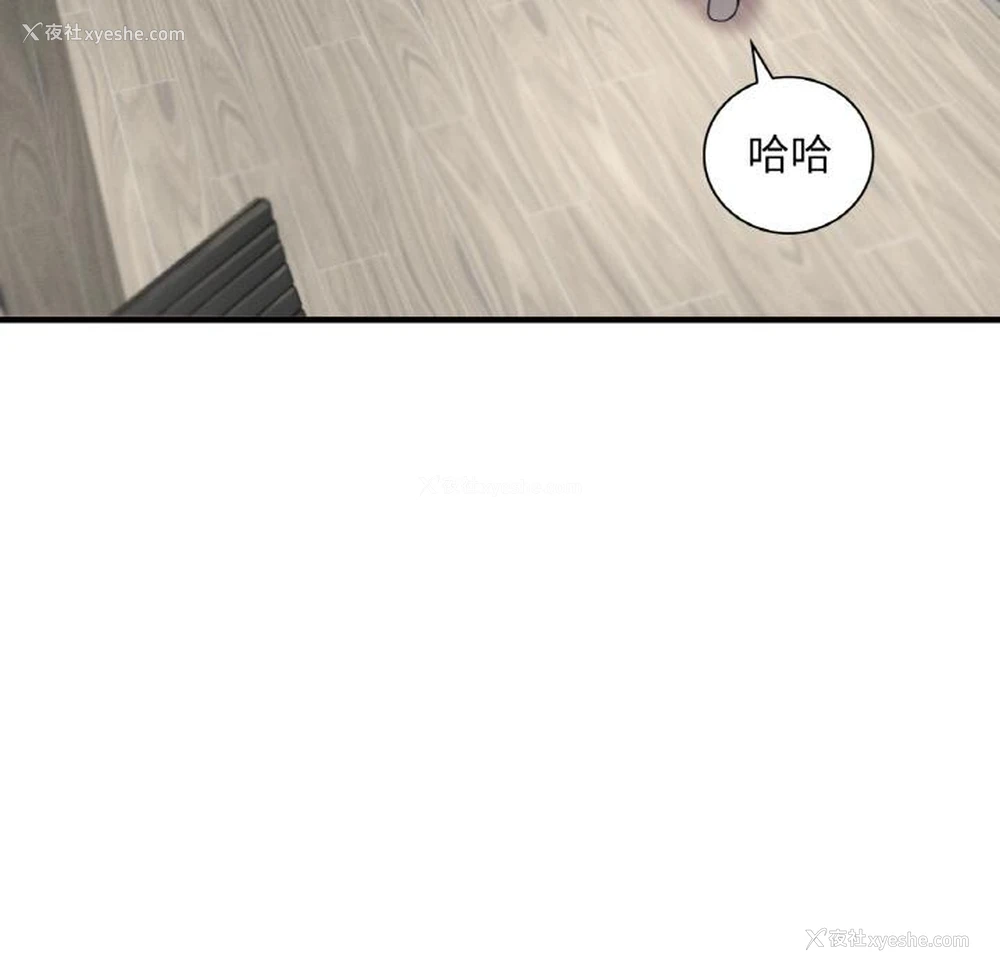60P - 想要拥有她/渴望占有她