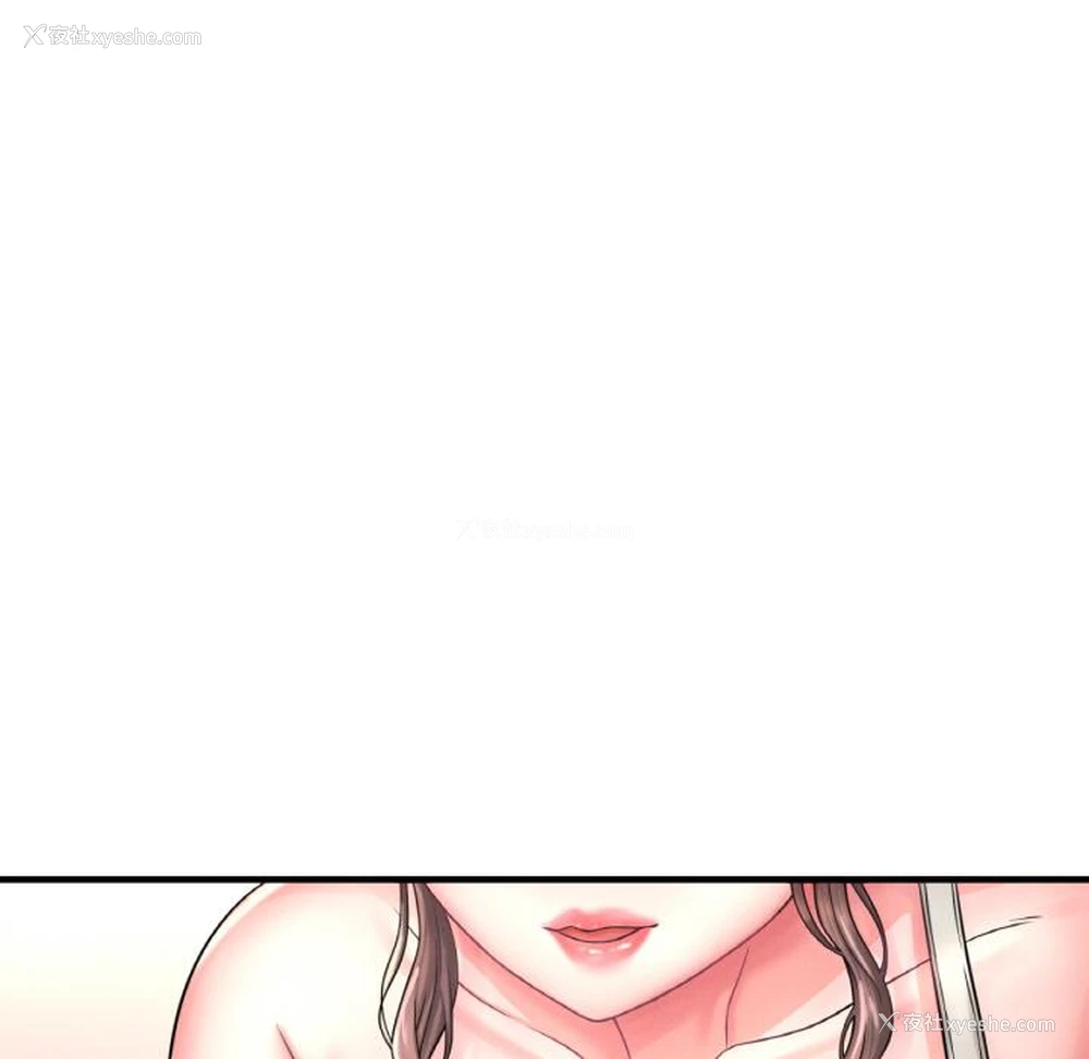 77P - 想要拥有她/渴望占有她
