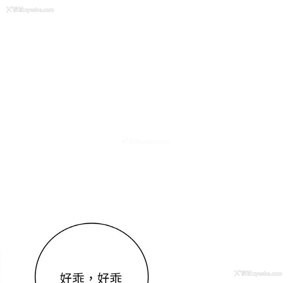 79P - 想要拥有她/渴望占有她