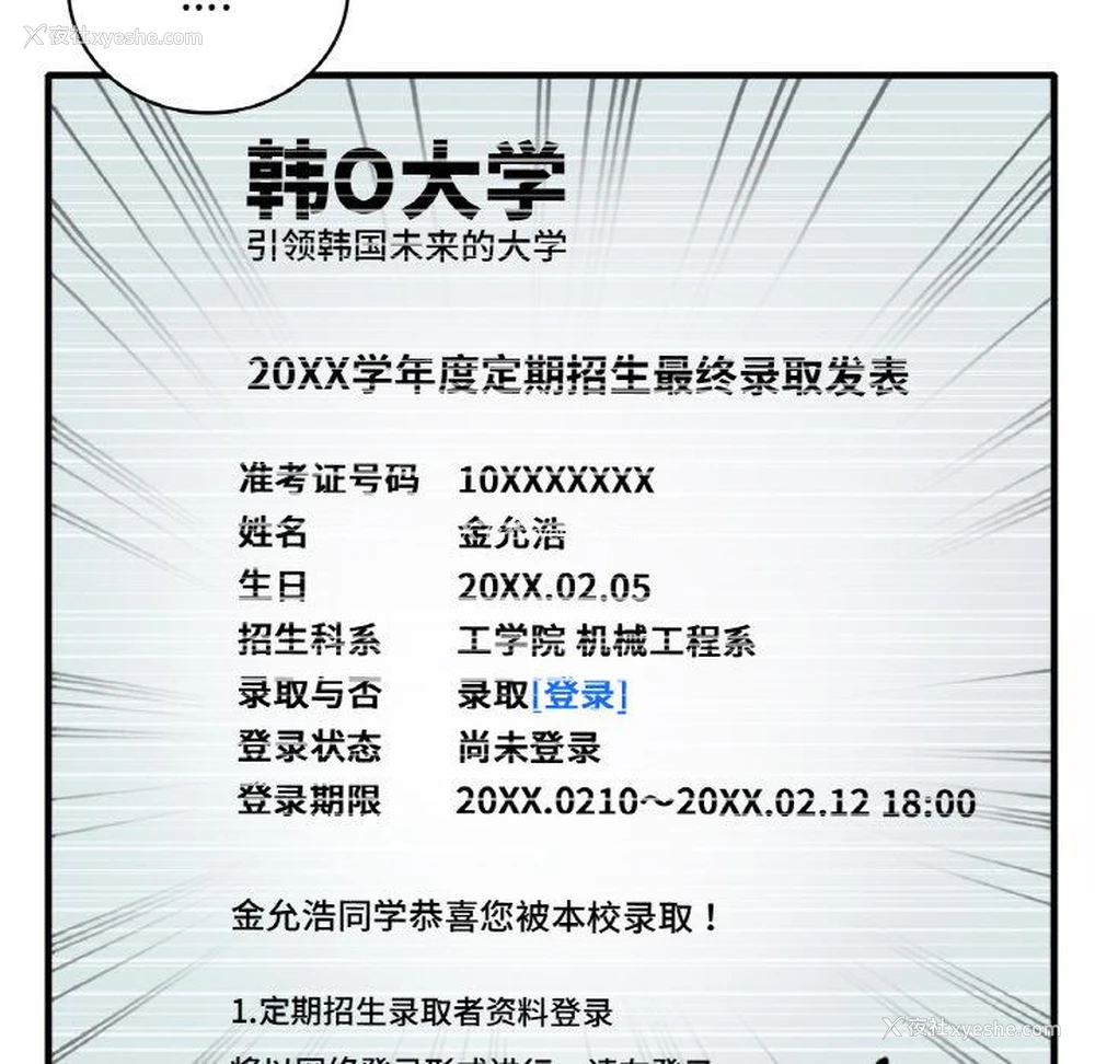 9P - 想要拥有她/渴望占有她
