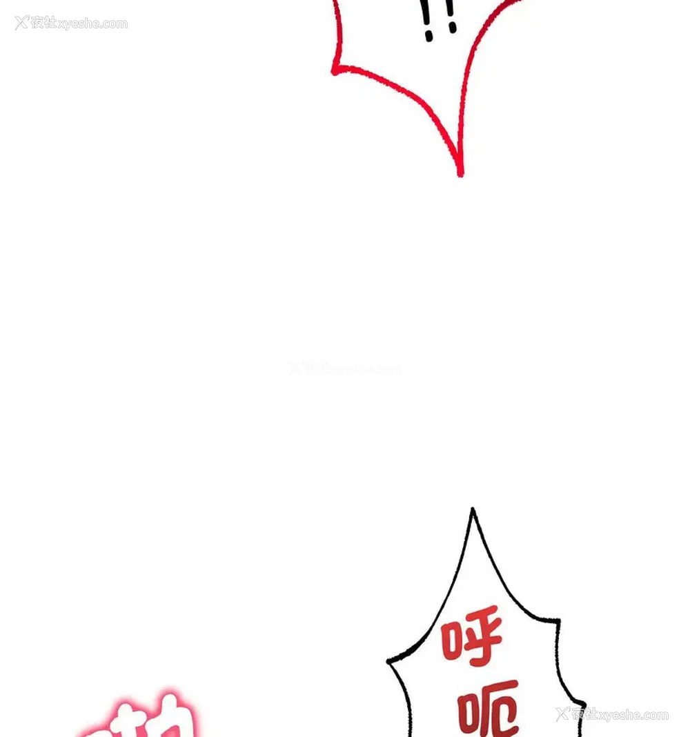 115P - 想要拥有她/渴望占有她