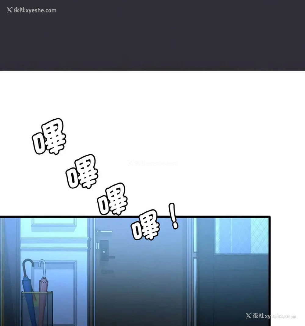 143P - 想要拥有她/渴望占有她