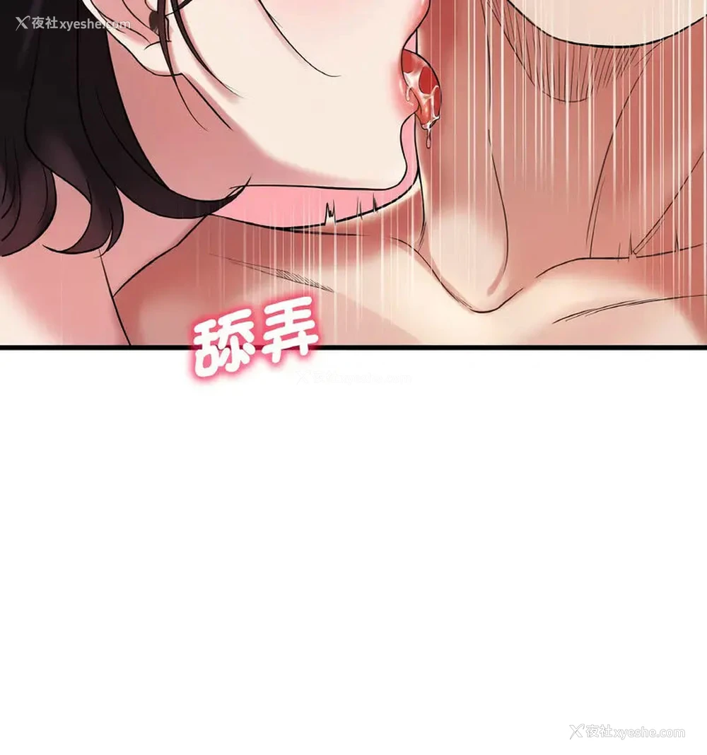 39P - 想要拥有她/渴望占有她