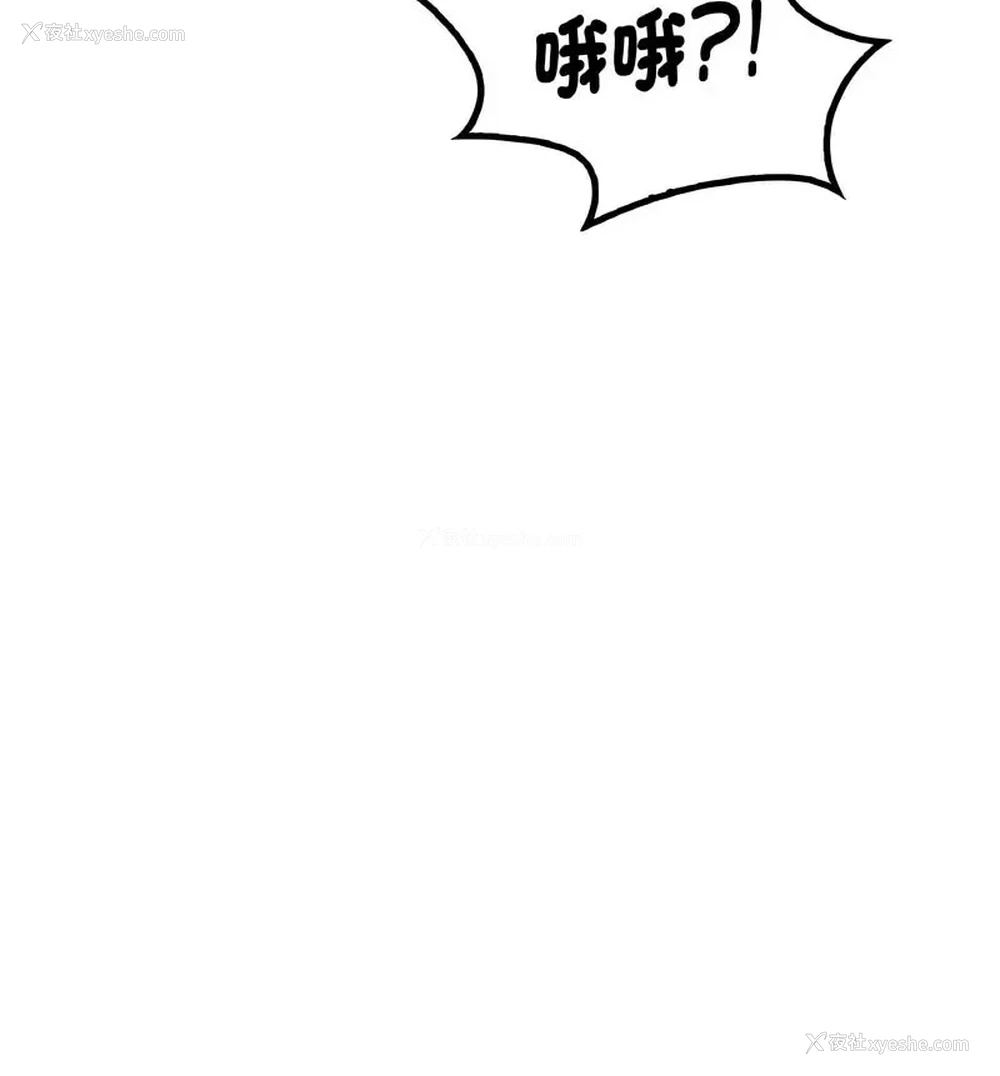 50P - 想要拥有她/渴望占有她