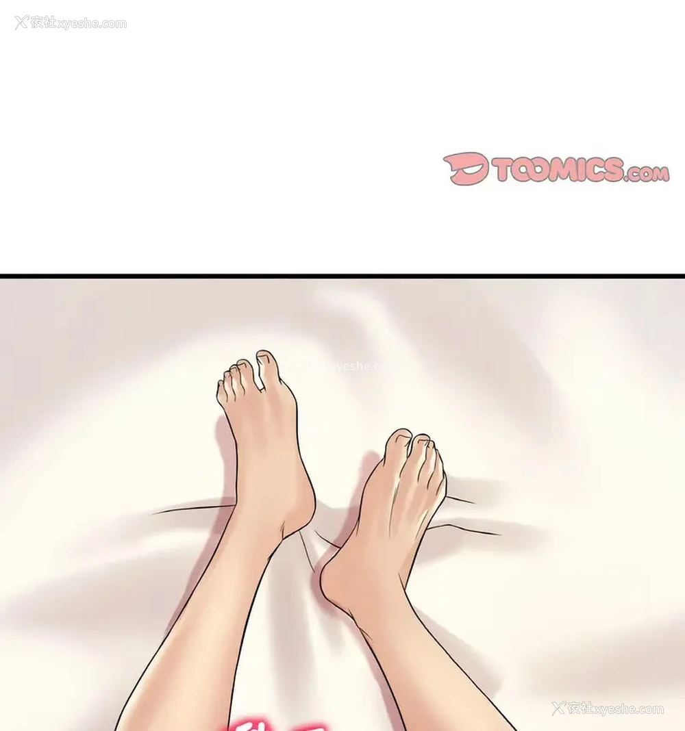 58P - 想要拥有她/渴望占有她