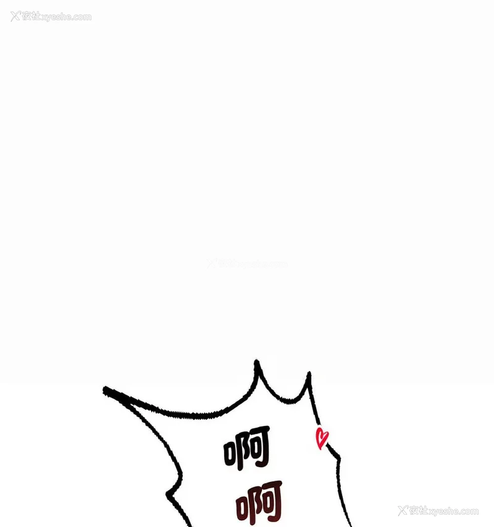 73P - 想要拥有她/渴望占有她