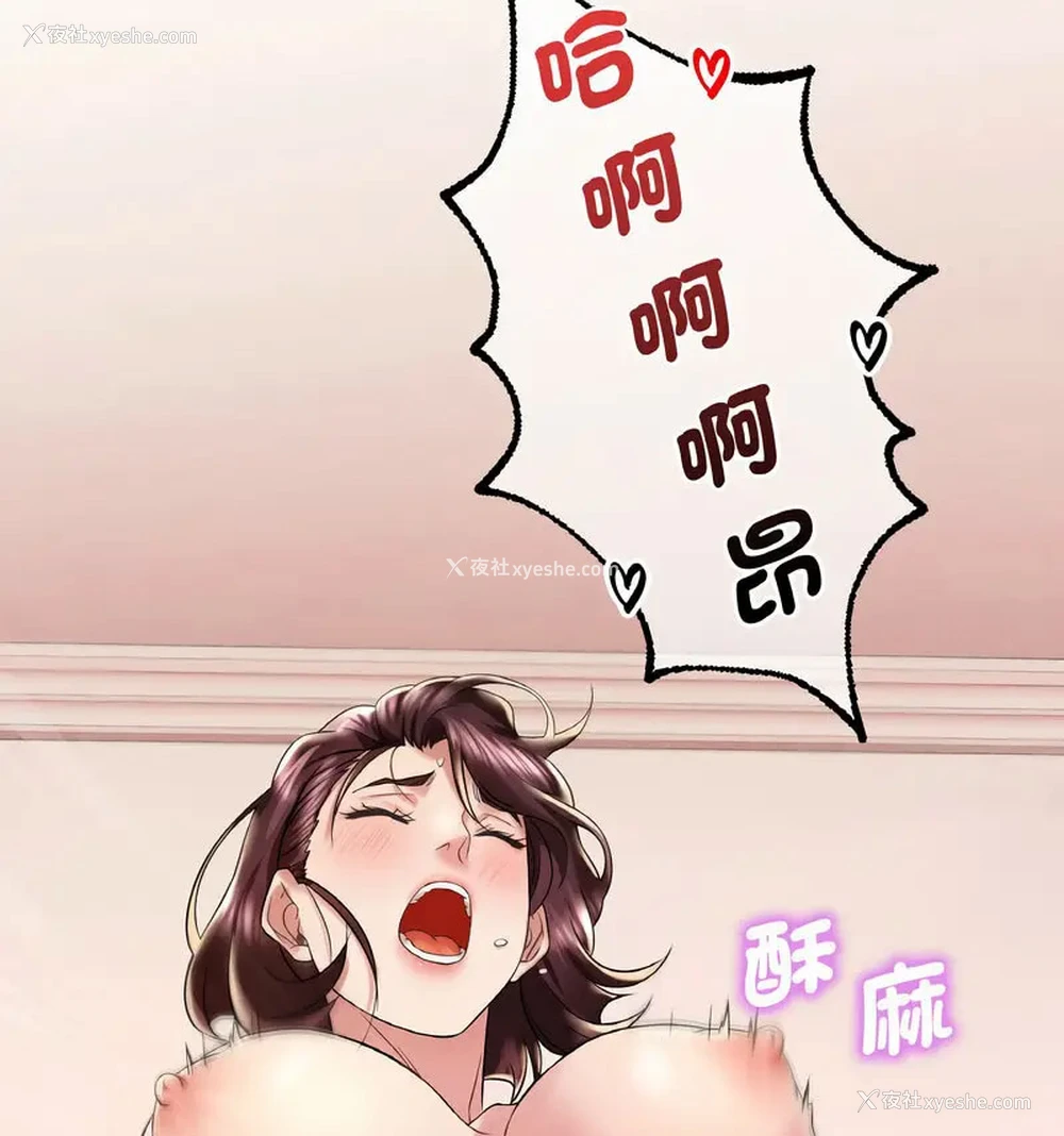 98P - 想要拥有她/渴望占有她