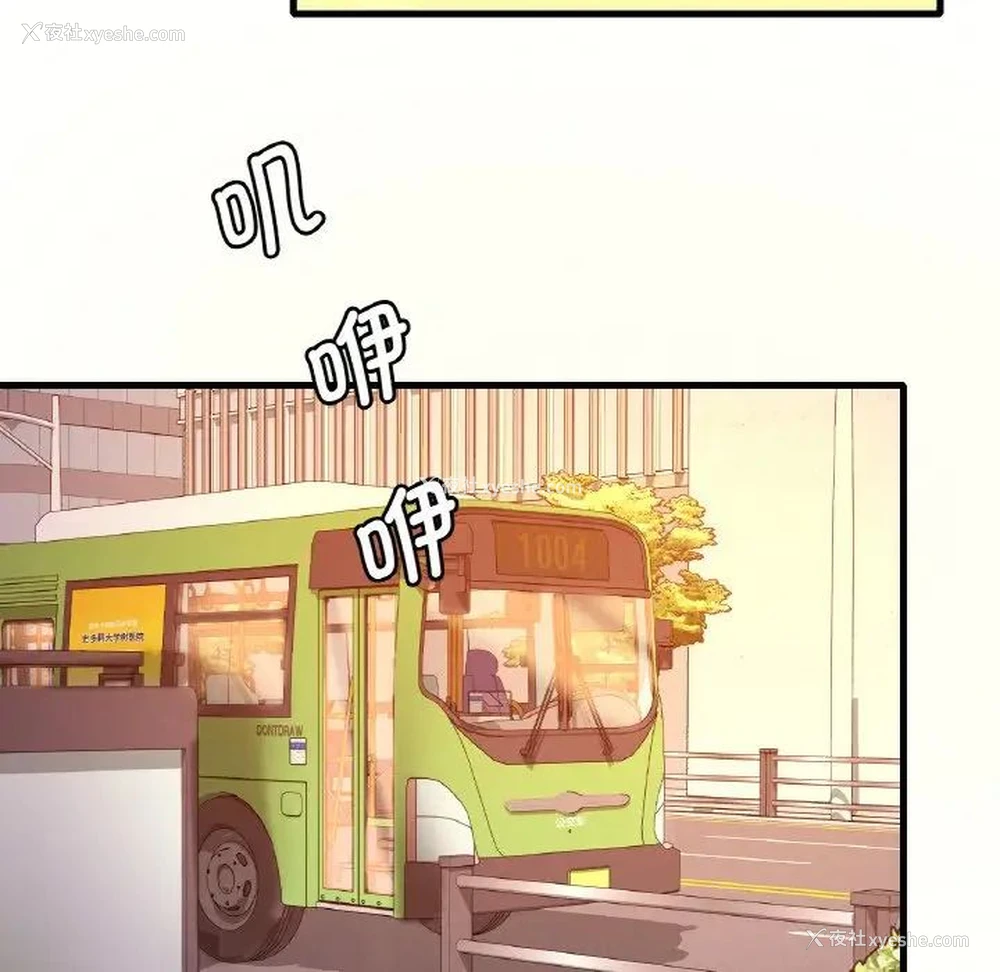 129P - 想要拥有她/渴望占有她