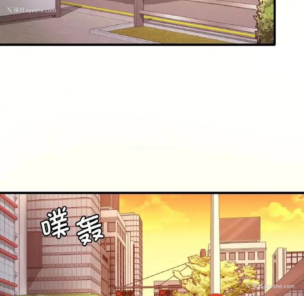 130P - 想要拥有她/渴望占有她