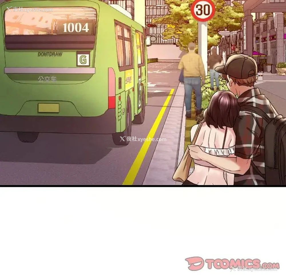 131P - 想要拥有她/渴望占有她