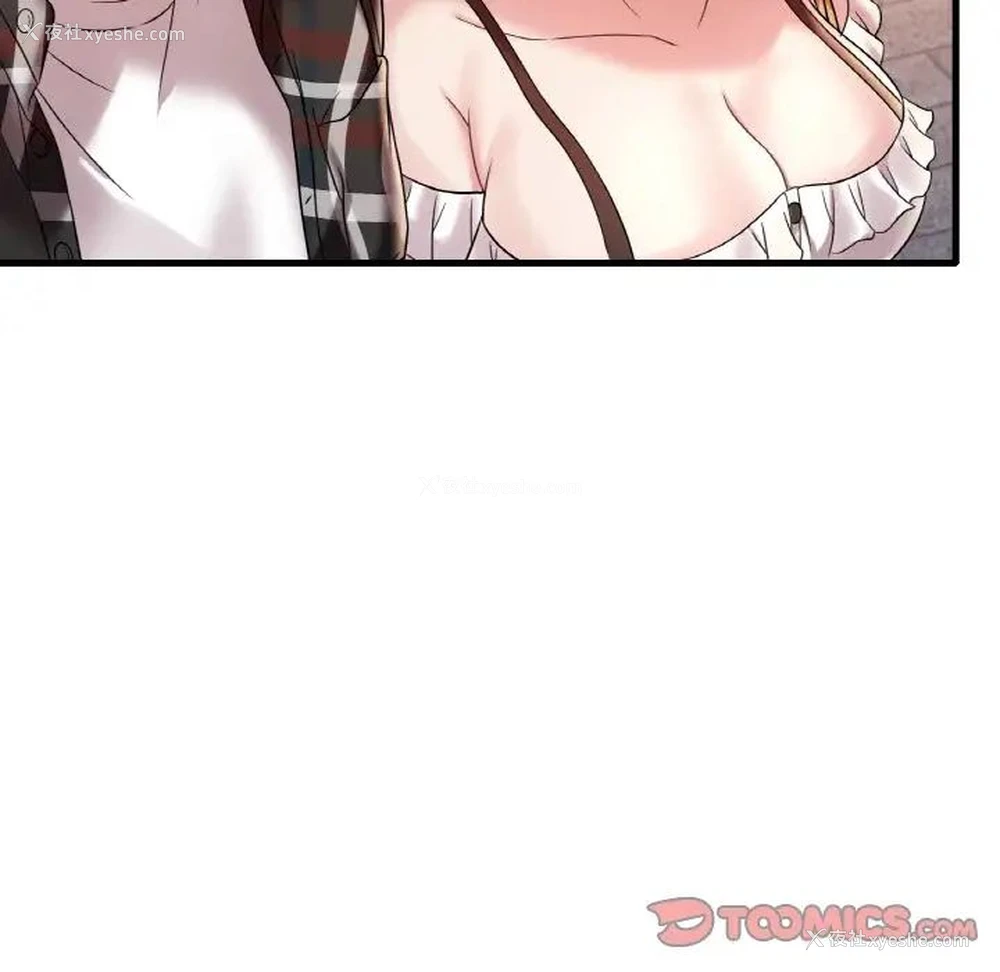 139P - 想要拥有她/渴望占有她