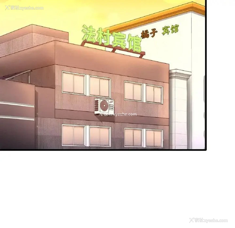 145P - 想要拥有她/渴望占有她