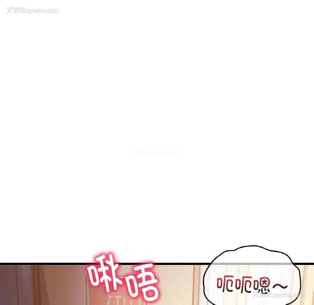 148P - 想要拥有她/渴望占有她