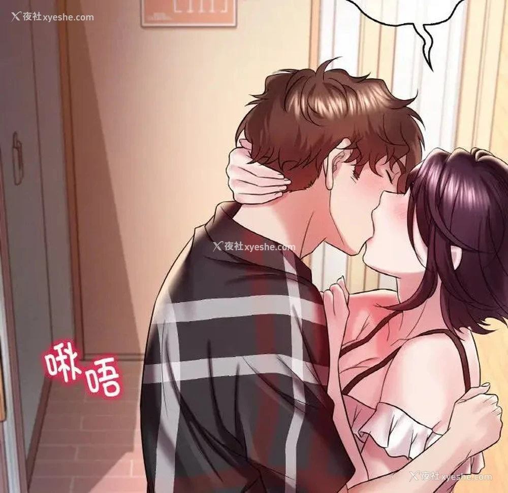 149P - 想要拥有她/渴望占有她