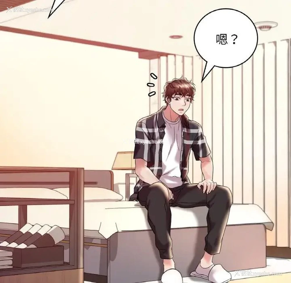 161P - 想要拥有她/渴望占有她
