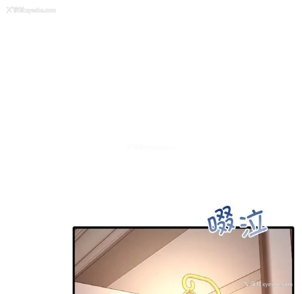 30P - 想要拥有她/渴望占有她