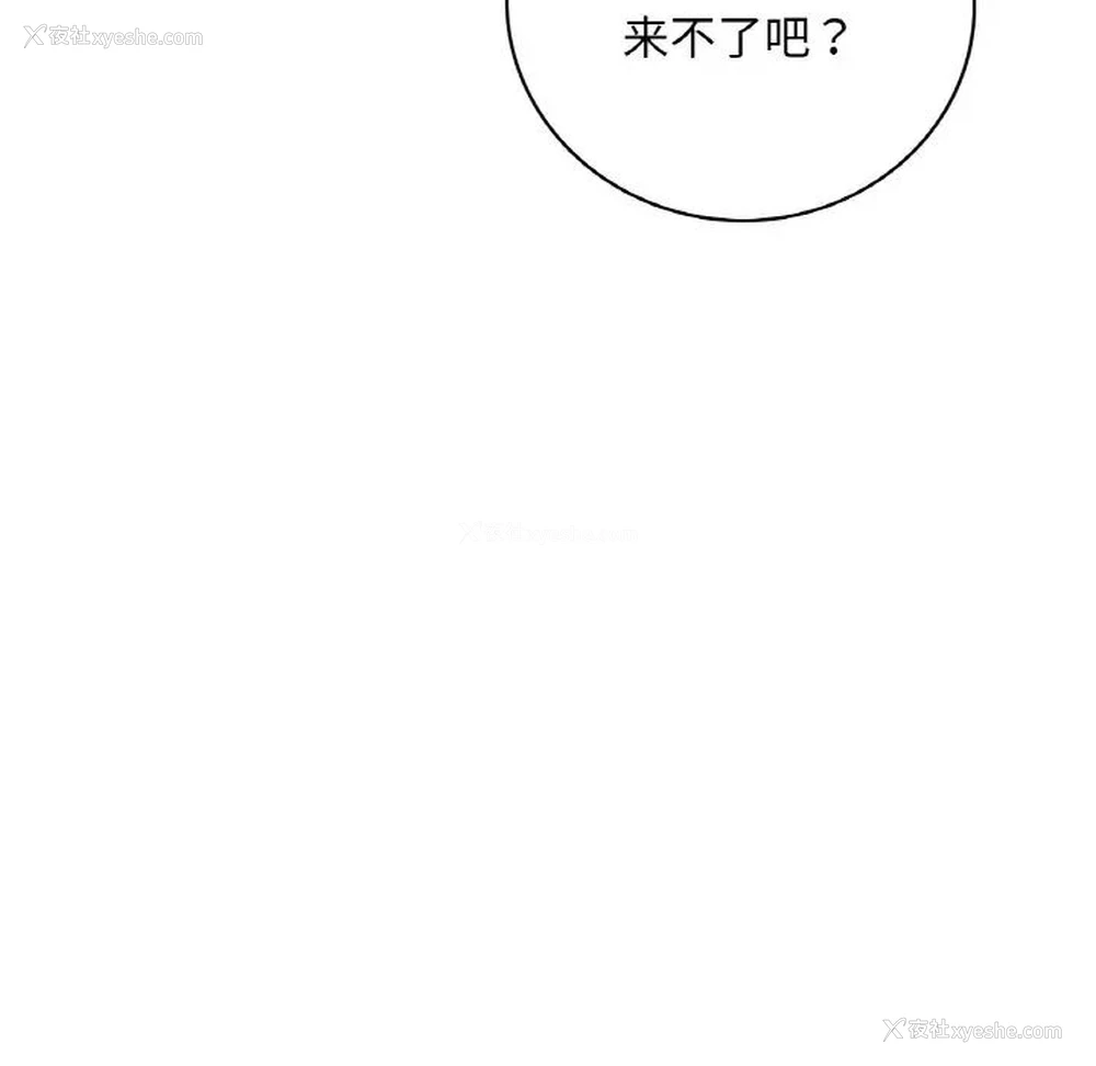 44P - 想要拥有她/渴望占有她