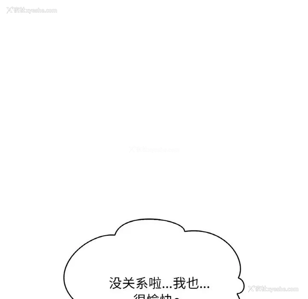 60P - 想要拥有她/渴望占有她