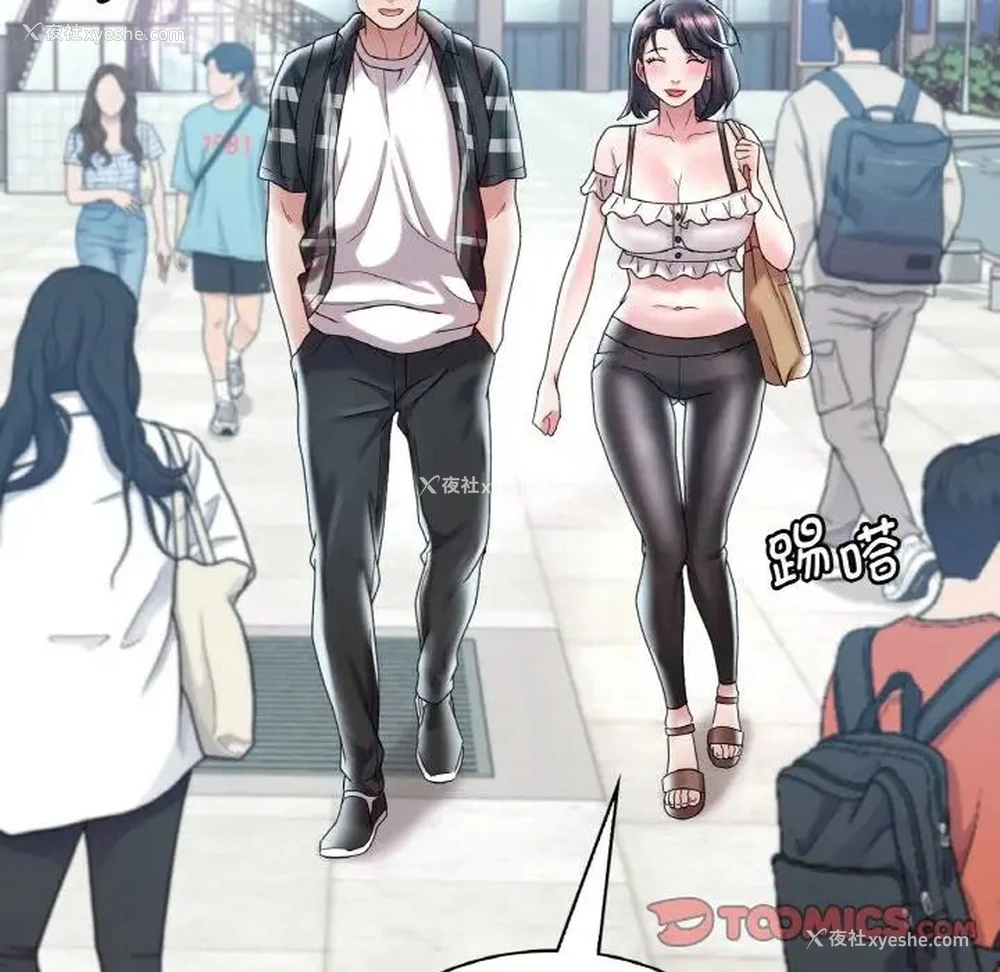 69P - 想要拥有她/渴望占有她