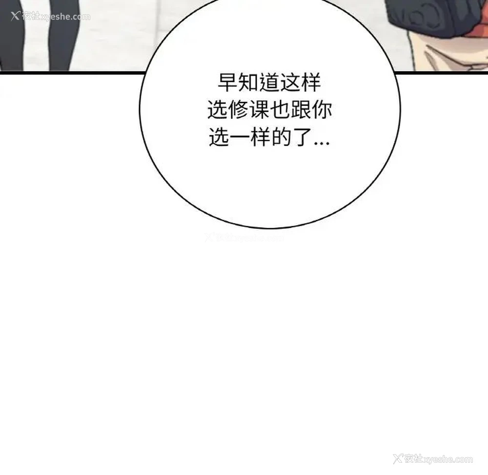 70P - 想要拥有她/渴望占有她