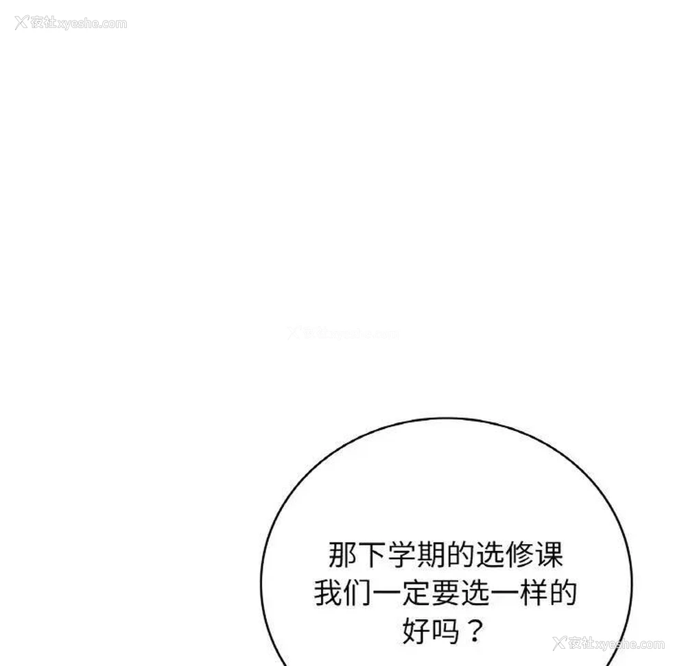 71P - 想要拥有她/渴望占有她
