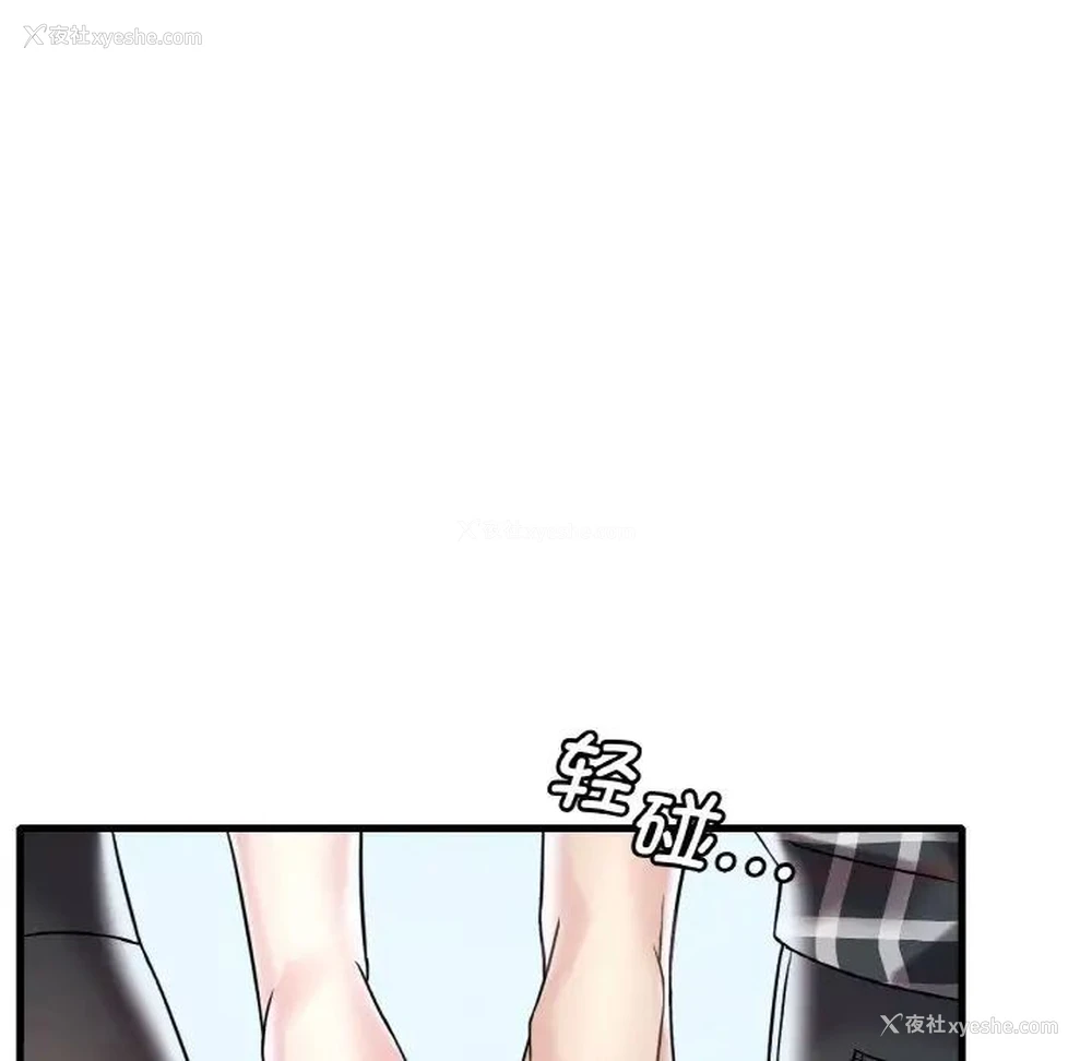 74P - 想要拥有她/渴望占有她