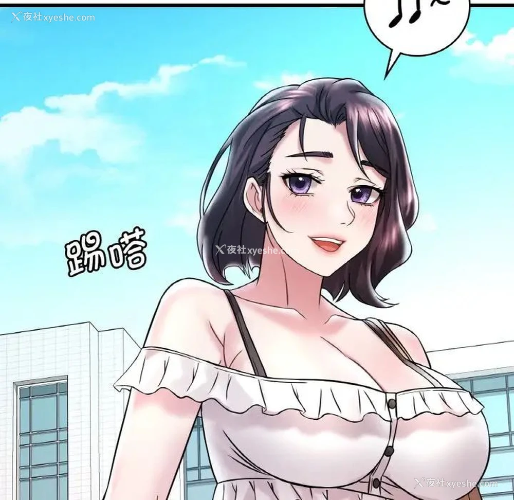 89P - 想要拥有她/渴望占有她