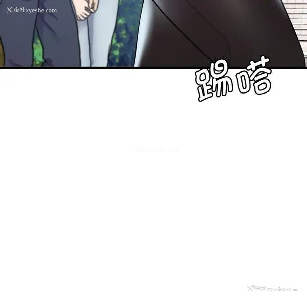 91P - 想要拥有她/渴望占有她