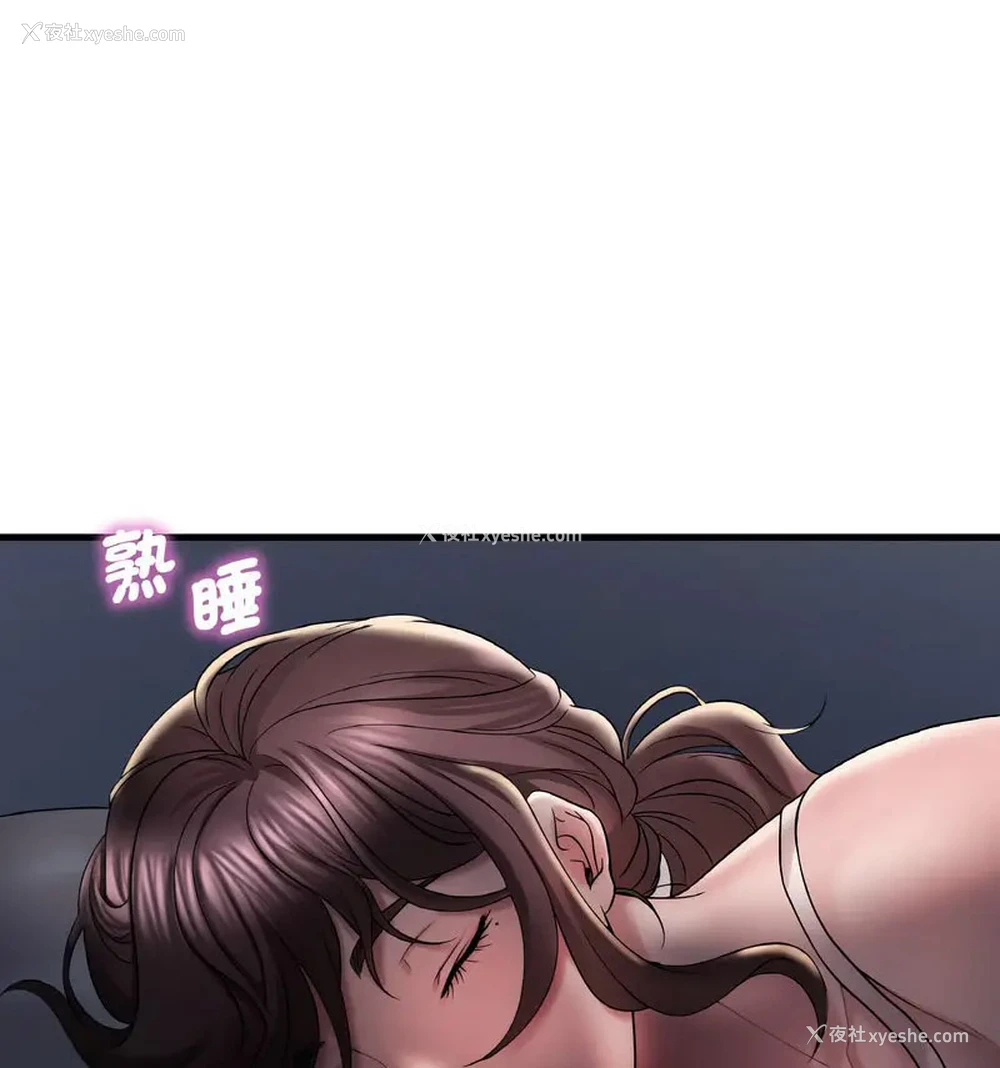 123P - 想要拥有她/渴望占有她