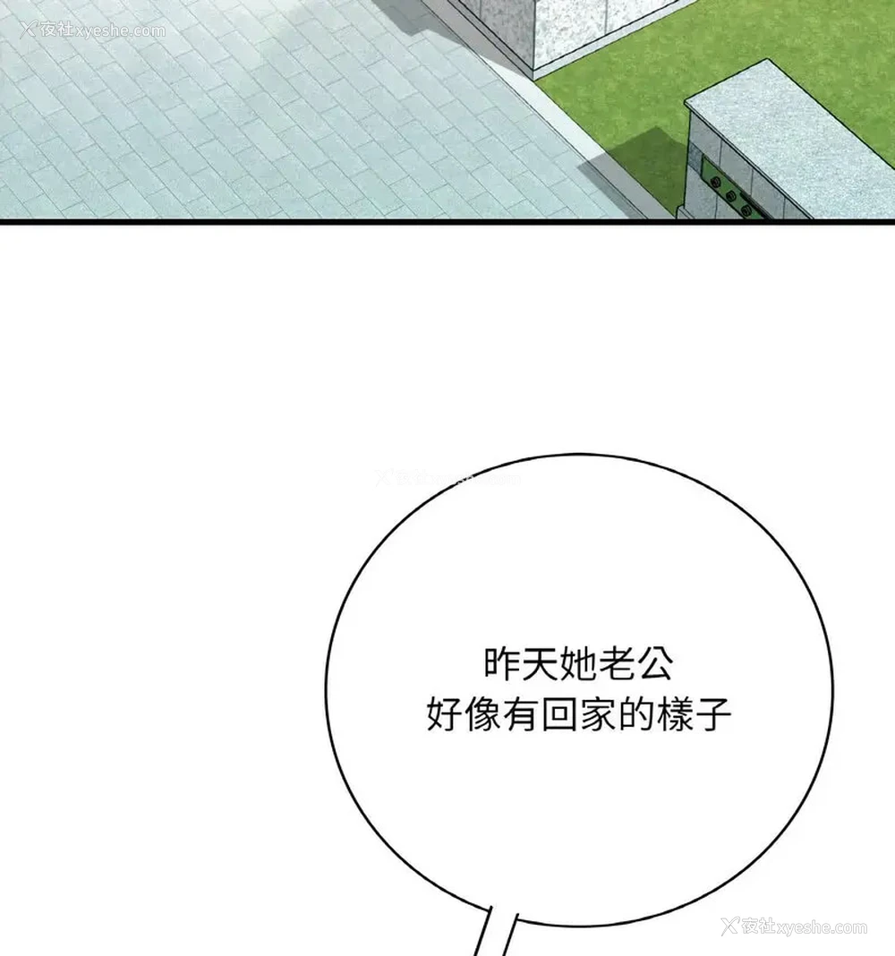128P - 想要拥有她/渴望占有她