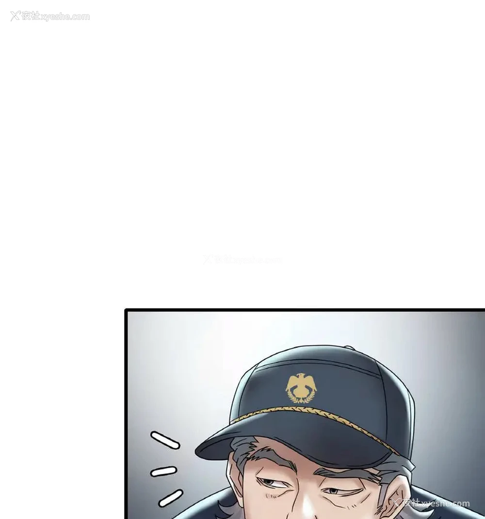 151P - 想要拥有她/渴望占有她