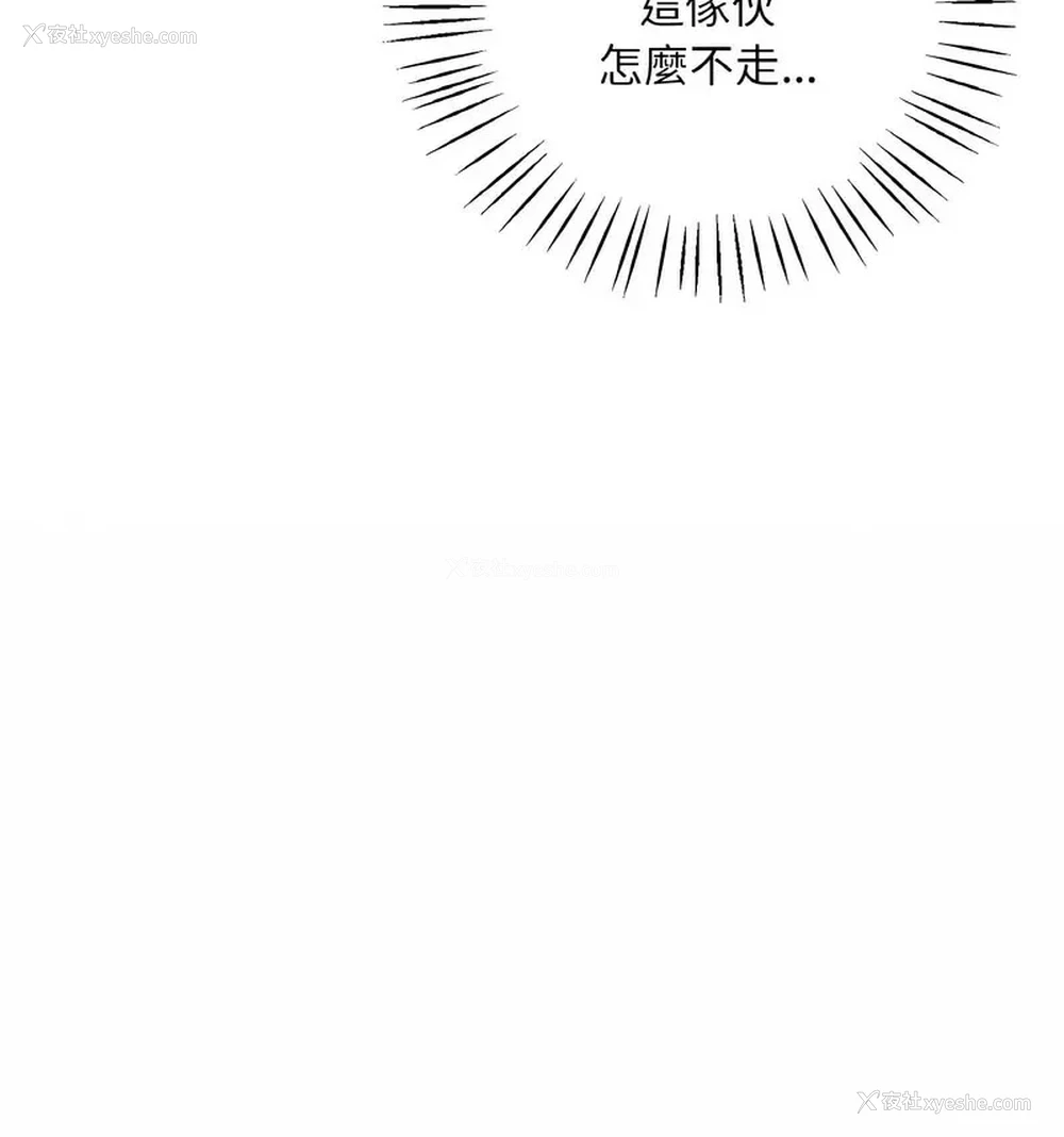 155P - 想要拥有她/渴望占有她