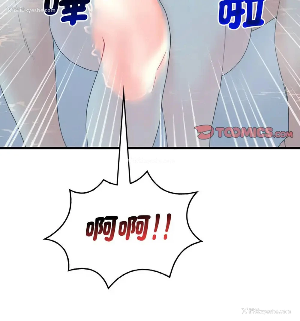 25P - 想要拥有她/渴望占有她