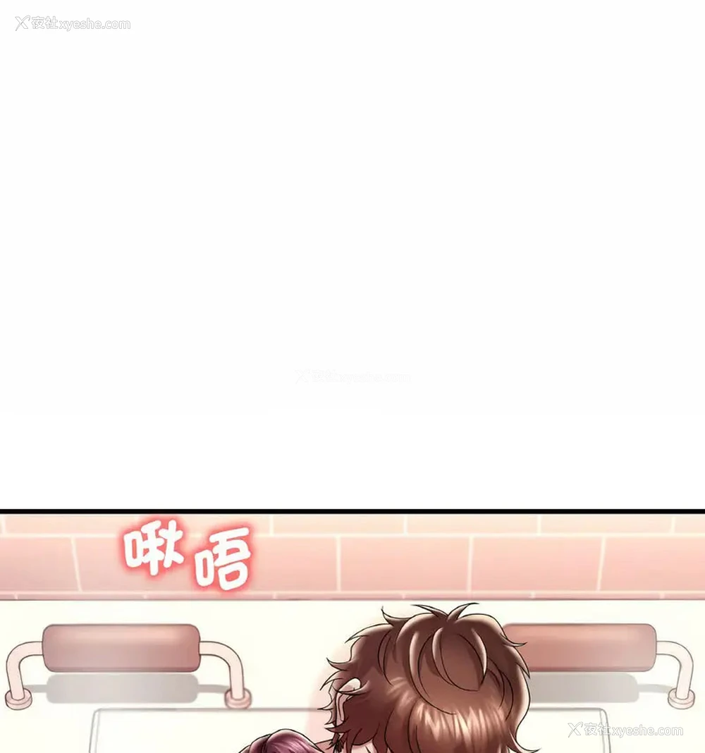 34P - 想要拥有她/渴望占有她