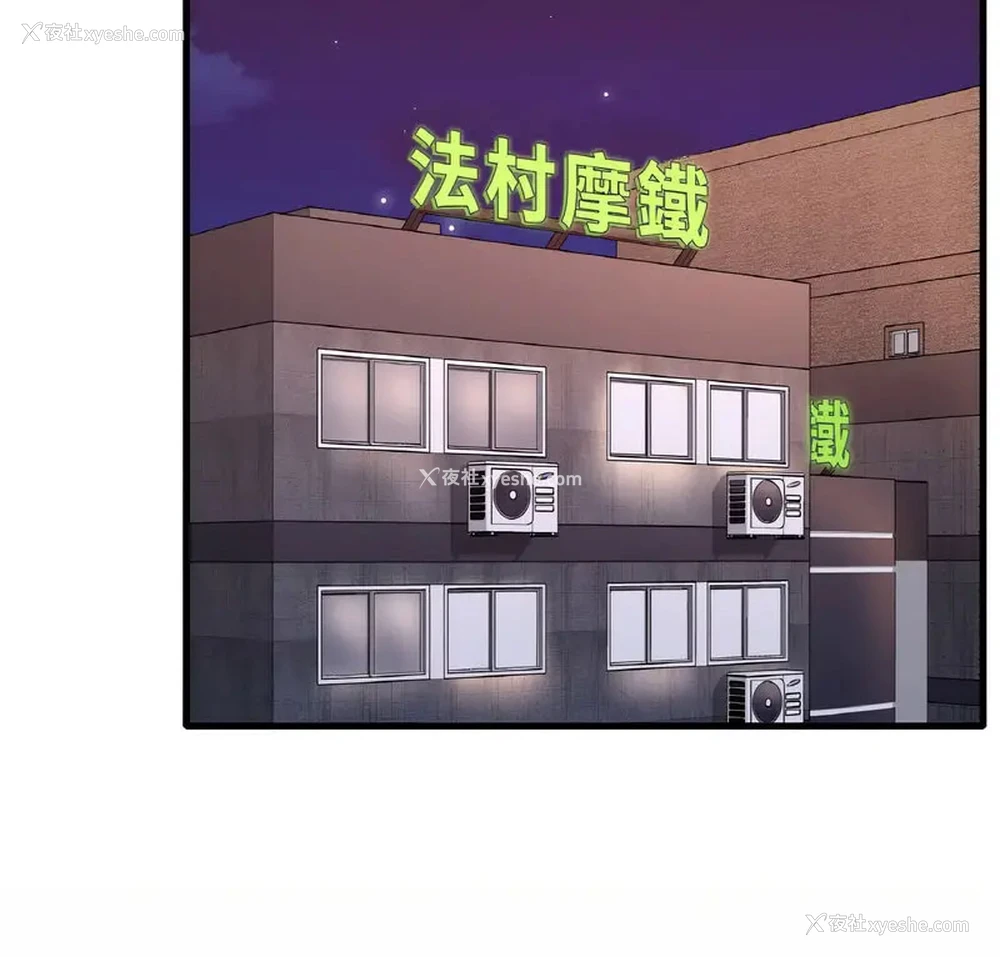 4P - 想要拥有她/渴望占有她