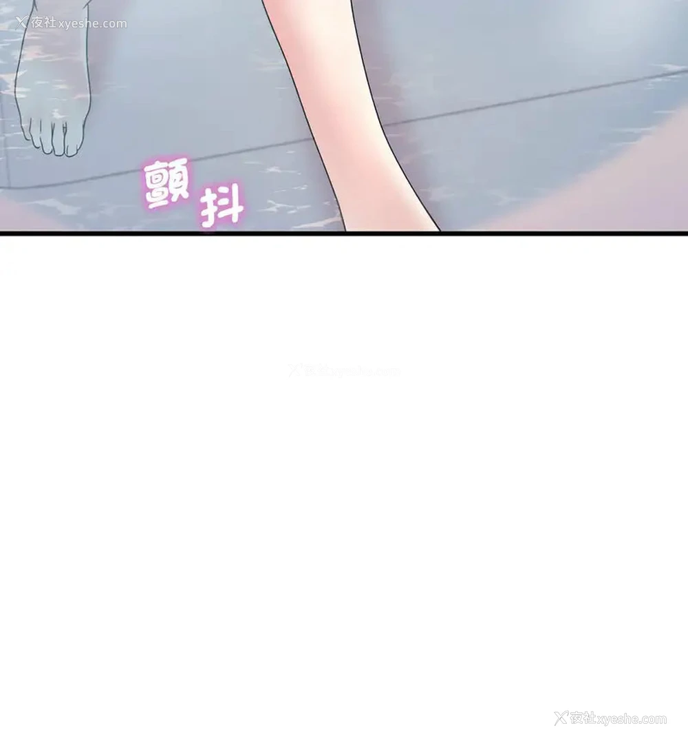 59P - 想要拥有她/渴望占有她
