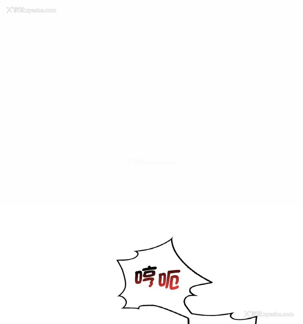 63P - 想要拥有她/渴望占有她