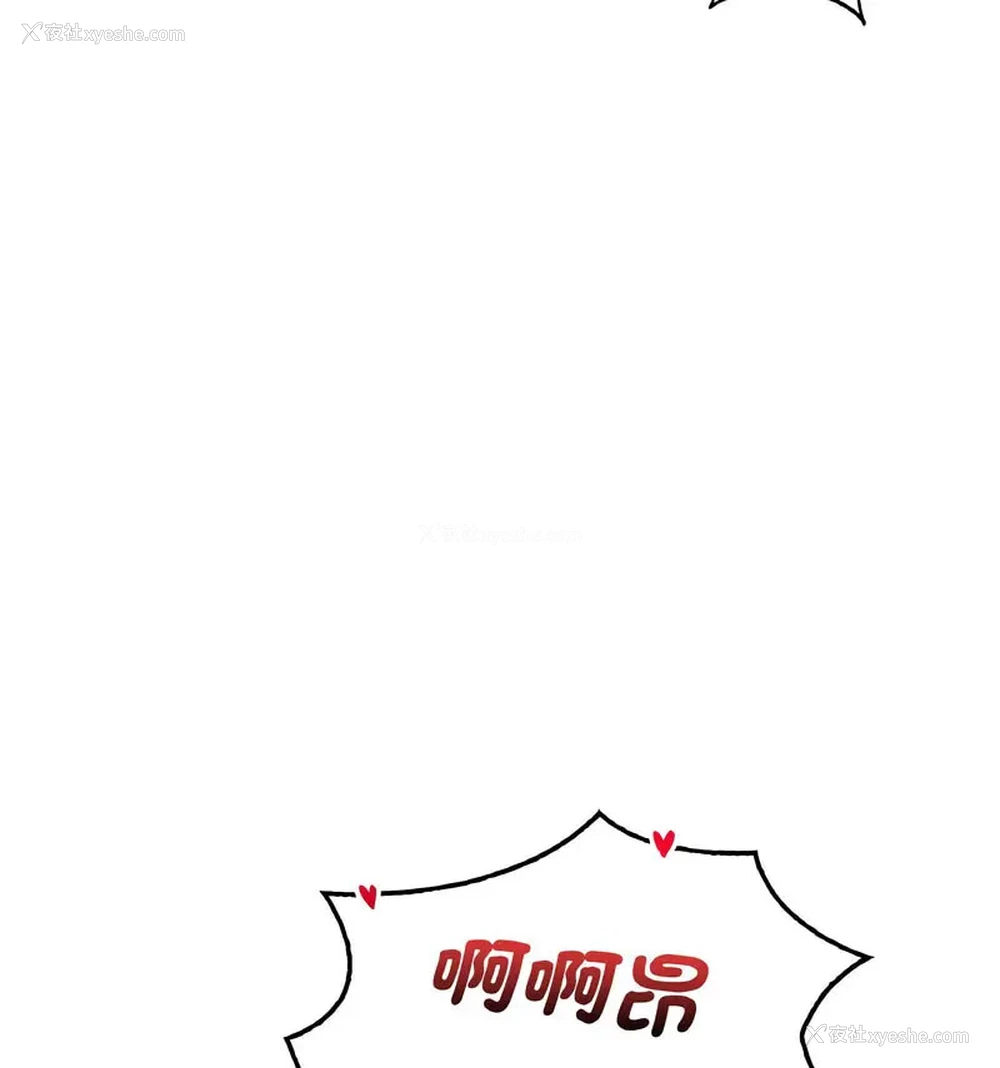 82P - 想要拥有她/渴望占有她