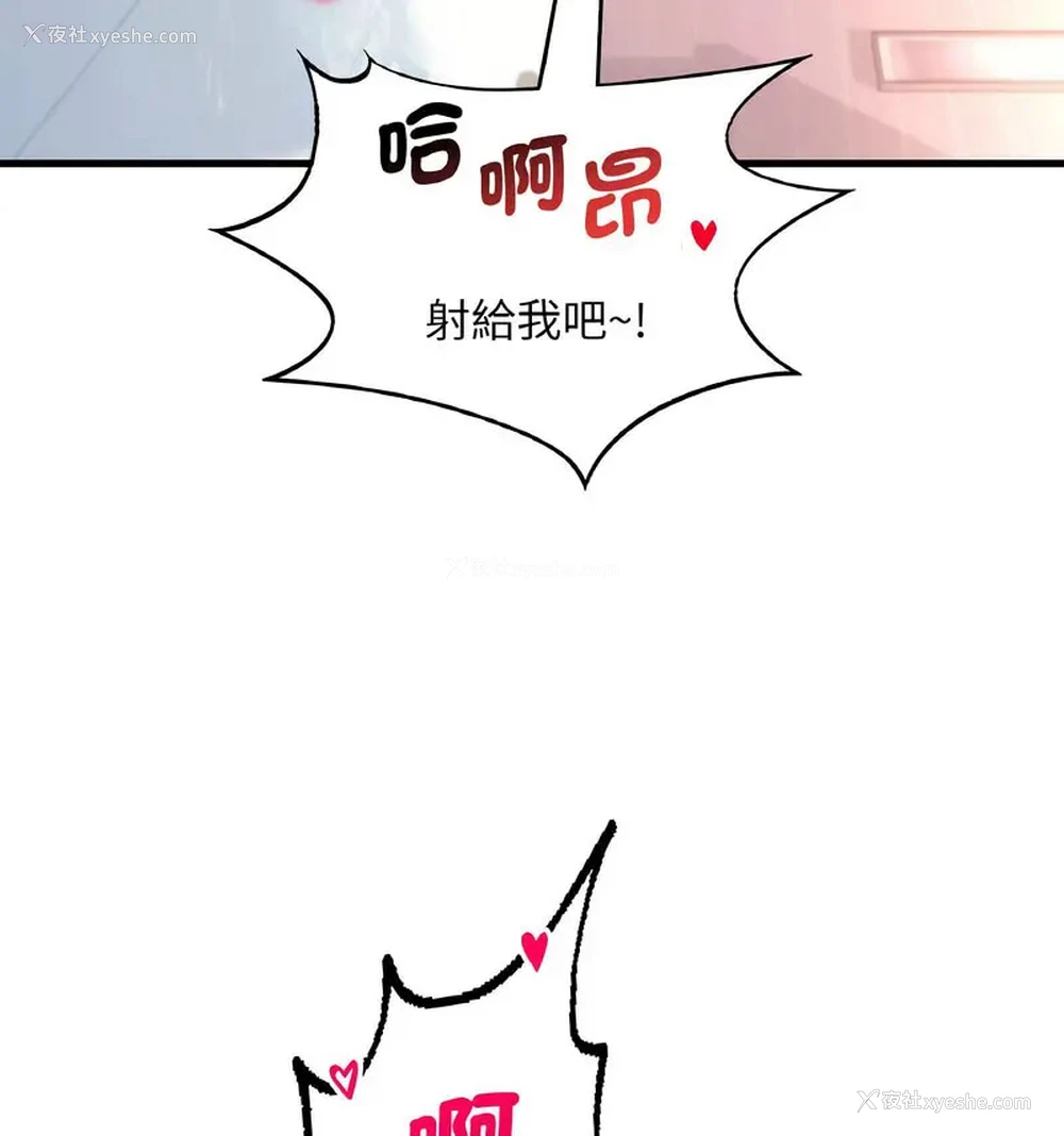 96P - 想要拥有她/渴望占有她