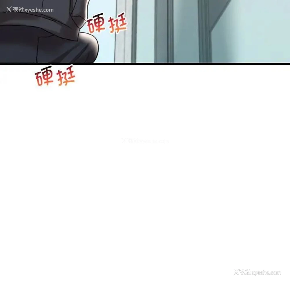 10P - 想要拥有她/渴望占有她