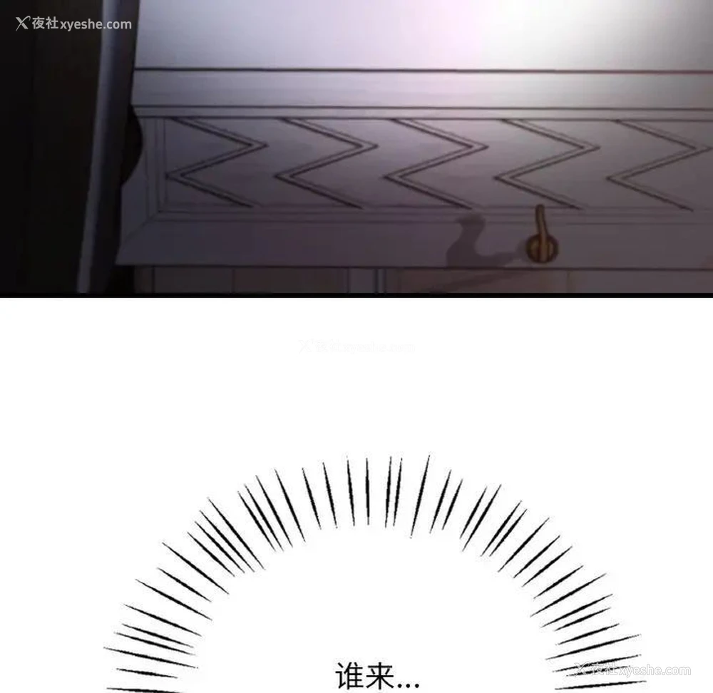 117P - 想要拥有她/渴望占有她