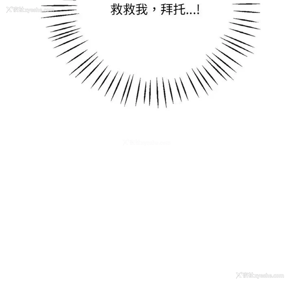 118P - 想要拥有她/渴望占有她