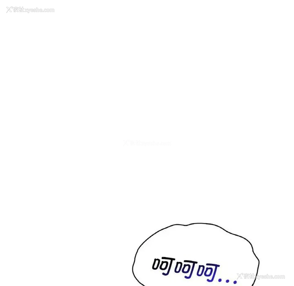 119P - 想要拥有她/渴望占有她