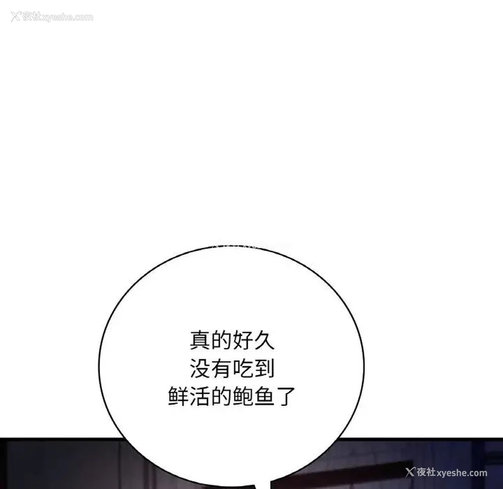 125P - 想要拥有她/渴望占有她
