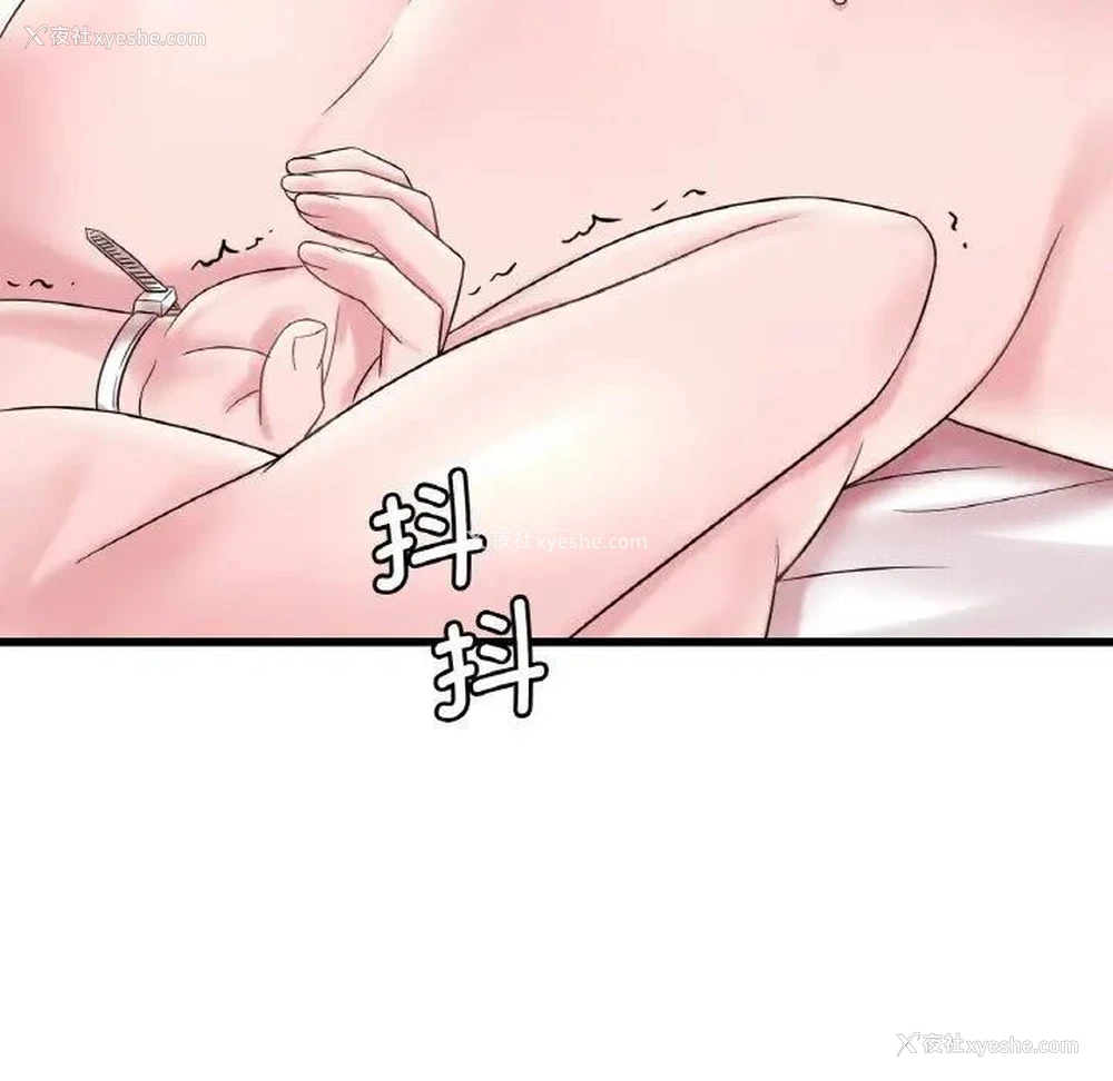 128P - 想要拥有她/渴望占有她