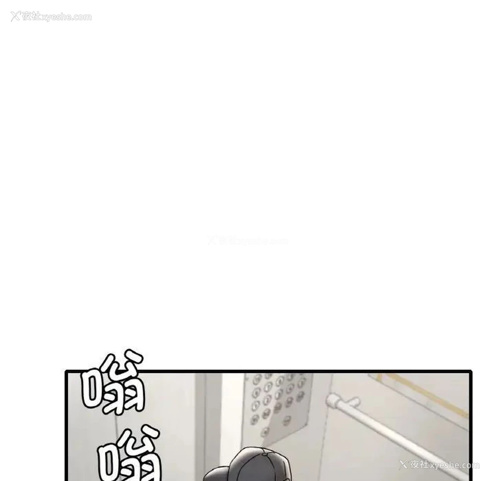 14P - 想要拥有她/渴望占有她