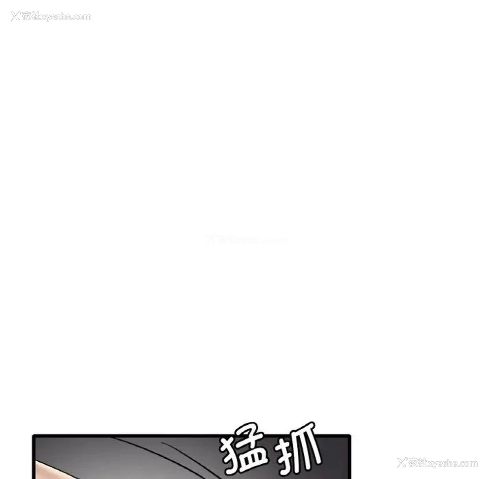 156P - 想要拥有她/渴望占有她