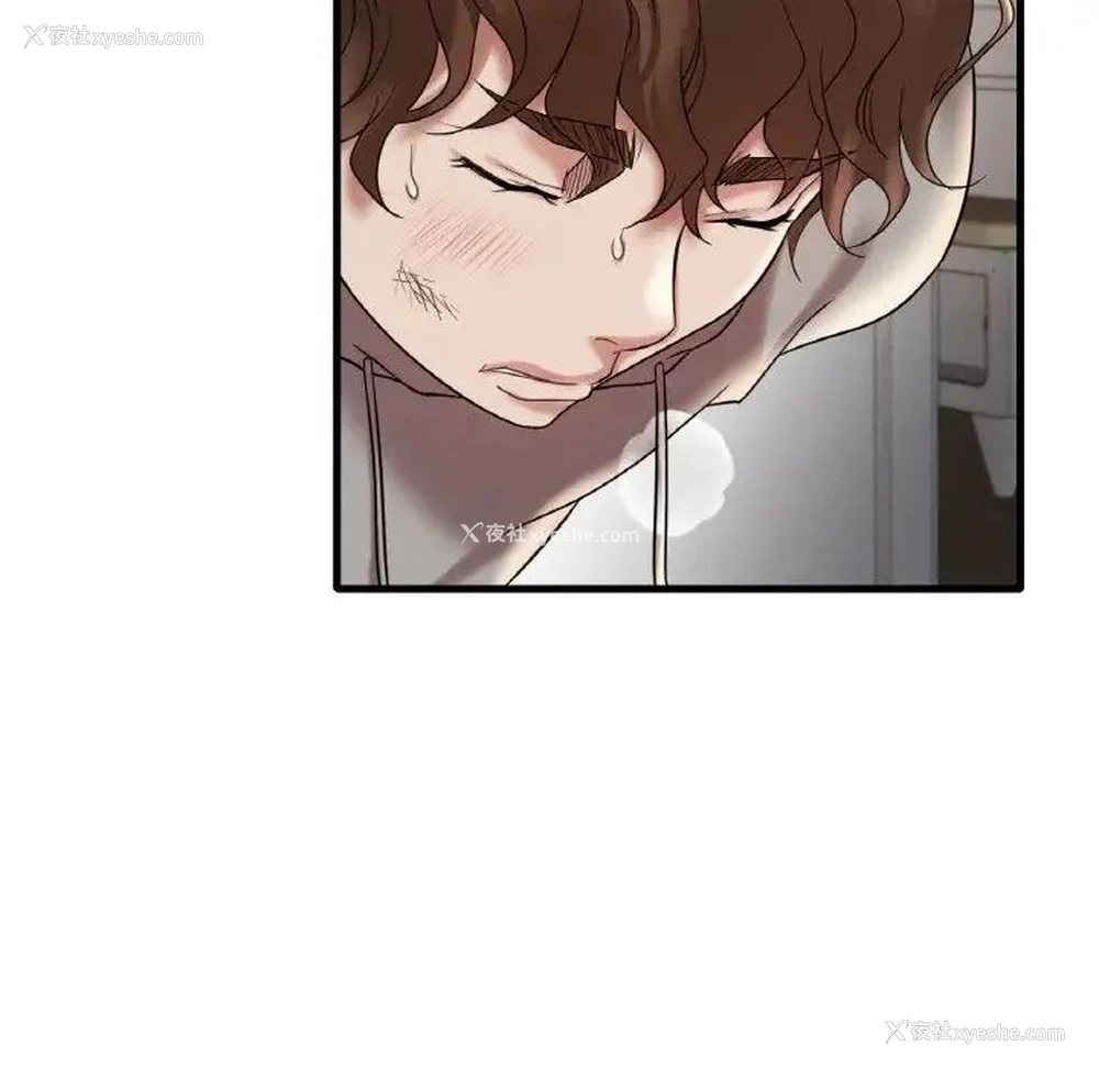 167P - 想要拥有她/渴望占有她