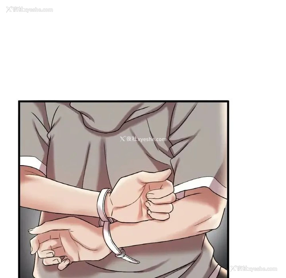 168P - 想要拥有她/渴望占有她